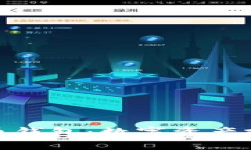 : 美图虚拟币钱包：数字资产投资的新选择