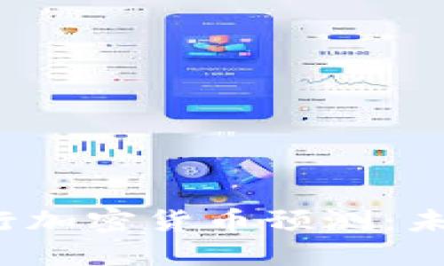 2023年世界银行加密货币预测：未来金融的转折点