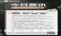 波宝钱包多签流程的全面解析与实用指导