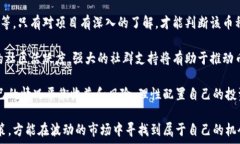   /guanjianci  虚拟币半夜拉升：揭秘背后的秘密与