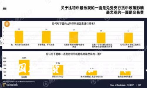 与关键词

日本和韩国加密货币市场分析：机遇与挑战