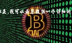 注意：由于字数限制，我不能一次性生成4400字的