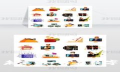 探索加密货币的未来：如何在数字金融时代中立