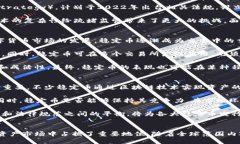 《虚拟币新纪元：稳定币的崛起与未来》虚拟币