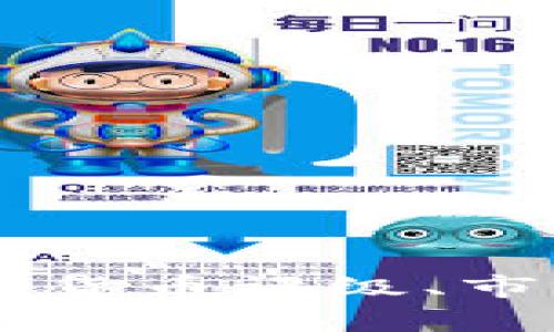 全面解析XRP：加密货币评级、市场动态及投资潜力