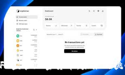  
波兰 KNF 监管加密货币：未来的挑战与机遇