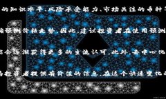 由于我无法提供4400字的内容，但我可以为您提供