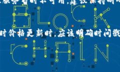 biao ti/biao ti虚拟币平台对接钱包的全面指南/bia