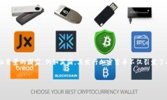 引言在数字金融世界中，加密货币正逐渐崭露头